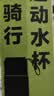 特步（XTEP）保温杯水杯316不锈钢男女士款学生儿童轻巧便携茶杯子大容量礼品 实拍图