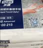 多康擦手纸2层150抽*4包 柔厚舒适 酒店厨房餐厅卫生间可用纸巾 实拍图