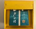 卢正浩绿茶浩字西湖龙井精品200g2026新茶明前手工茶叶纸包礼盒送礼长辈 实拍图