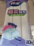 妙洁棉柔抹布30*30cm10片装 厨房洗碗布家用 去油污强力吸水巾 实拍图