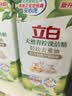 立白冷水去油洗洁精900g*3瓶樱桃香 低温速溶去油家用果蔬清洗 实拍图