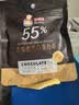 古缇思可可脂黑巧克力币豆 100g*2盒 55%可可含量 烘焙原料 手工DIY蛋糕 实拍图