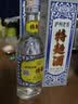 泸州老窖特曲60版工农牌 52度 230ml 单瓶装 浓香型白酒 纯粮酒 送礼 实拍图