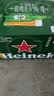 喜力经典330ml*24瓶整箱装 喜力啤酒Heineken 京东自营 婚宴用酒 实拍图