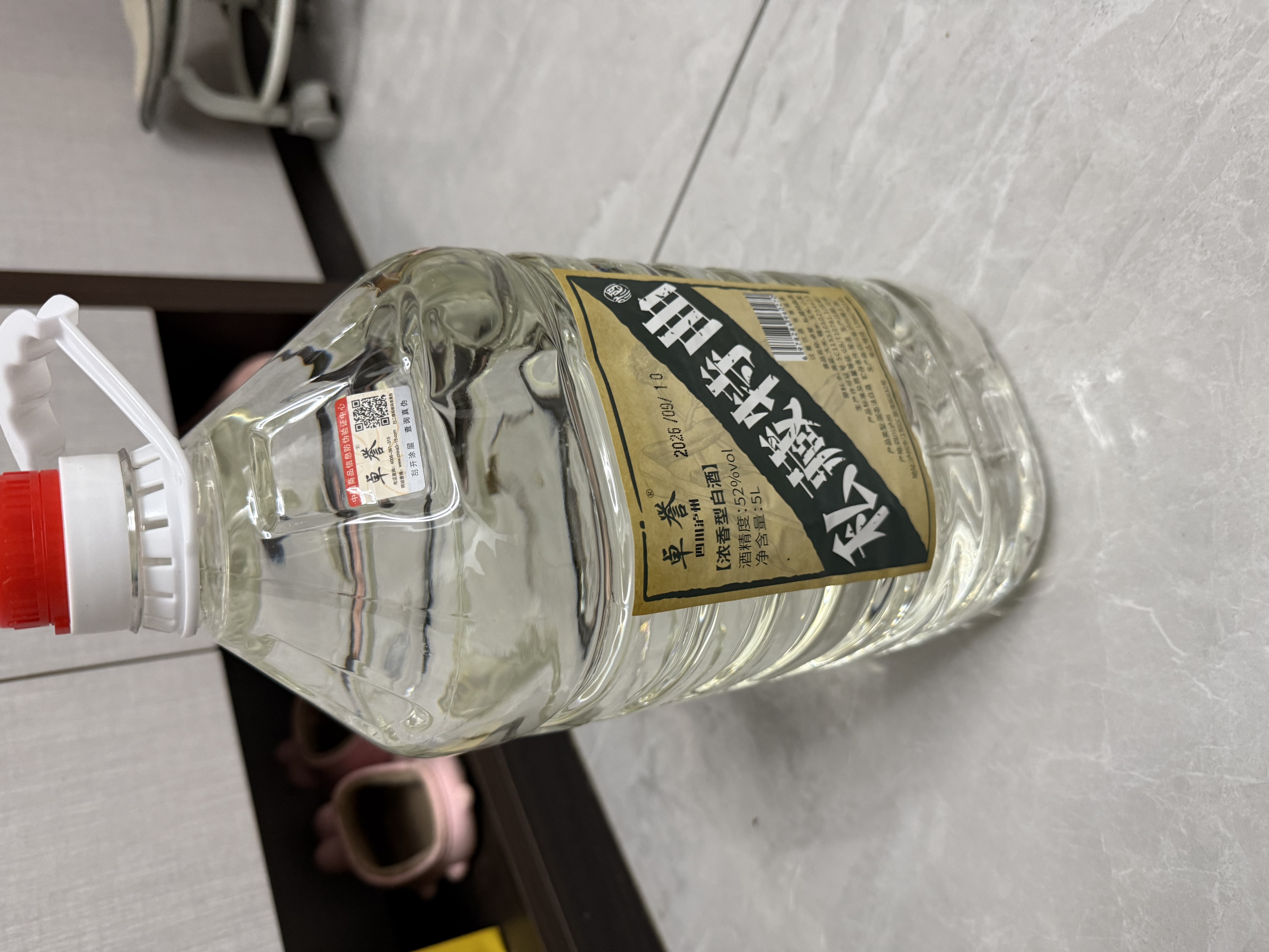卓誉【私藏特曲酒】四川泸州浓香型白酒52度5L桶装白酒纯粮食酒9年 实拍图