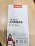 影腾随身wifi多网全国通用无线wi-fi6免插卡无限制大流量卡便携式网卡高速网络可上飞机高铁2026款5GHF 【多网通3000毫安充电款+白色】超长续航 实拍图