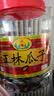 正林3A黑瓜子1200g/桶西瓜子五香味坚果罐装礼桶（新旧包装随机发货） 实拍图