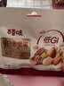百草味低GI每日纯坚果700g无添加休闲零食独立包装团购礼品送长辈 实拍图