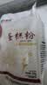 新良蛋糕粉500g 低筋面粉 烘焙原料 戚风蛋糕饼干糕点用小麦粉 实拍图