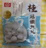 桂冠鱼丸340g 冷冻 金线鱼鱼浆火锅食材汤煮配菜麻辣烫关东煮烧烤丸子 实拍图