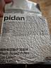 pidan猫砂 豆腐猫砂2.4kg*4包强力吸臭纯猫砂 可冲厕所非膨润土砂 实拍图