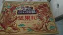 三只松鼠坚果零食礼盒2306g混发松子开心果中秋送礼长辈团购礼盒 实拍图