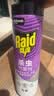 雷达（Raid）杀虫剂喷雾550ml*1瓶无香型家用室内杀虫气雾剂 实拍图