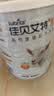 佳贝艾特（Kabrita）羊奶粉 营嘉高钙富硒配方400g成人奶粉中老年荷兰进口中秋送礼 实拍图