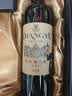 张裕解百纳品酒大师 干红葡萄酒 750ml*2礼盒装 国产红酒 送礼 订婚 实拍图