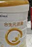合生元（BIOSTIME）派星 婴儿配方奶粉1段新版(0-6个月)800g6罐 6重HMO+DHA 实拍图
