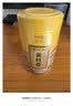 天池乌龙茶七彩乌岽凤凰单丛茶单枞黄枝香特级100g罐装节日送礼 实拍图