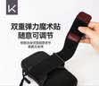 Keep跑步手机包臂包男女运动臂套健身骑行装备胳膊防泼水大容量通用 实拍图