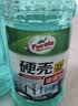 龟牌（Turtle Wax）硬壳防冻玻璃水-25°汽车强力去油膜去污雨刮水四季通用2L*2瓶 实拍图