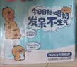 三元小方白纯牛奶200ml*24盒 100%生牛乳 中秋送礼 丁禹兮同款 实拍图