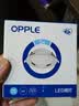 欧普照明（OPPLE）LED筒灯嵌入式孔灯吊顶灯超薄客厅漆白全铝 5瓦白光开孔7-8.5cm 实拍图