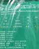 有时光一次性四件套双人床单被罩枕套加厚隔脏睡袋旅行用品酒店游防脏 实拍图