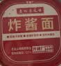 方砖厂69号老北京炸酱面方便面干拌面免煮泡面桶装健康非油炸149g/1盒升级款 实拍图