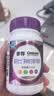善存女士复合维生素 B族烟酰胺VDEK2叶酸矿物质多维元素片蓝帽子紫瓶 实拍图