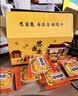 思香逢正宗龙须酥糖500克湖南特产老牌子长沙零食小吃国庆节日伴手礼盒 实拍图