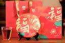 大益TAETEA茶叶普洱茶 禧福满堂熟茶礼盒357g 送长辈送礼礼品 实拍图