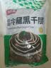 潮夫道冷藏黑千层2斤川渝涮火锅食材麻辣烫冒菜牛毛肚牛百叶固体物60% 实拍图