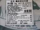 恒都 澳洲原切羊排 2斤/袋 冷冻 进口草饲羊肉 烧烤食材 煎烤炖煮 实拍图