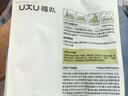 福丸自然空气 豆腐矿砂混合砂不易粘底除臭低尘 伊犁草原 2.4kg*4 实拍图