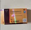 [白云山金戈] 枸橼酸西地那非片50mg京东自营 50mg*20片 西地那非片正品京东自营 男科用药 京东大药房 实拍图