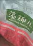 藻趣儿狗粮 藻趣儿狗粮成犬粮牛肉螺旋藻 均衡营养2.5kg 实拍图