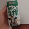 光明有机纯牛奶 8.0g/盒乳蛋白原生高钙200ml*20盒中秋送礼京东自营 实拍图