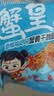 三太子蟹黄掌心脆干脆面方便面休闲零食25g*20包五种混合口味约500g左右 实拍图
