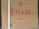茅台 贵州大曲80年代 酱香型白酒 53度 500ml*6 整箱装 新老包装随机 实拍图