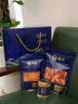 万港海鲜礼盒一750g干贝虾干海产干货北海特产 节日送礼礼品企业团购 实拍图