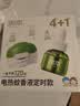 润本电蚊香液驱蚊液45ml*4瓶+1个定时加热器驱蚊防蚊蚊香无香型 实拍图