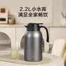 京东京造保温壶 家用大容量热水瓶按压式保温暖水壶 304不锈钢灰色2.2L 实拍图