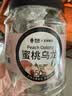 艺佰【蜜桃乌龙茶】花茶包水果乌龙茶冷泡茶独立小包装实惠50包150克 【实惠大罐50包】 实拍图