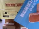 港荣蒸蛋糕面包无蔗糖480g早餐小蛋糕零食糕点甜品代餐礼品盒 实拍图