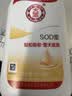 大宝SOD蜜青花香型200ml乳液面霜润肤补水保湿擦脸油男女士面部护肤品 实拍图