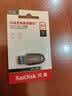 Sandisk闪迪64GB USB3.2 U盘 CZ550黑色 读速100MB/s 安全加密 数据恢复 学习办公电脑车载 高速大容量优盘 实拍图