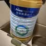 美素佳儿（Friso）皇家幼儿配方奶粉3段（1-3岁幼儿适用）800g*6罐 乳铁蛋白 实拍图