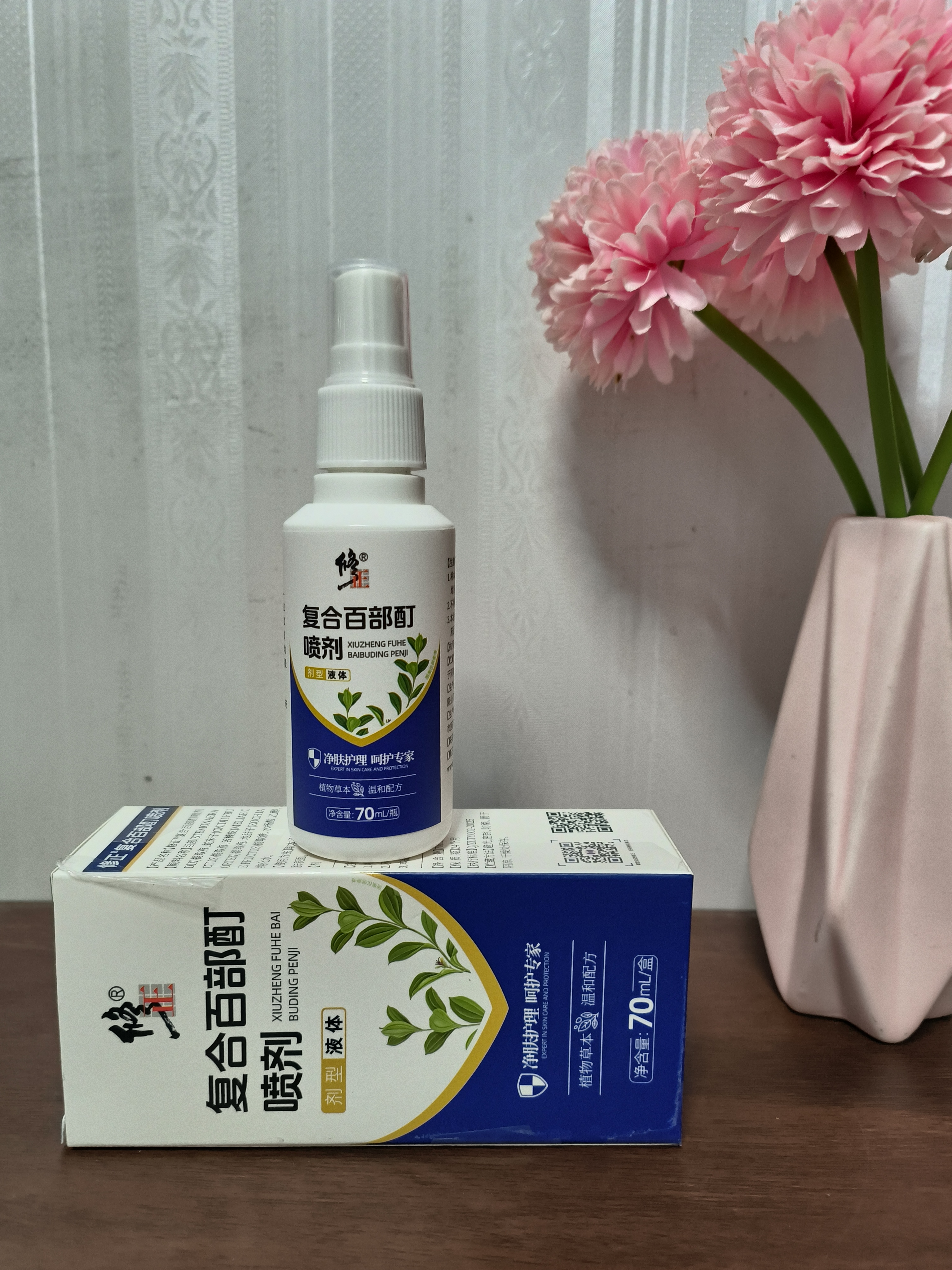 修正百部酊喷剂虱子床虱虱卵跳蚤阴虱男女私处儿童头发虱卵虱立净 实拍图