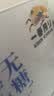 麒麟一番榨 无糖+经典一番榨啤酒 礼盒装 国庆送礼 实拍图