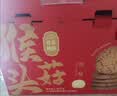 稻香村月饼礼盒1500g 苏式5味20饼月饼中秋福利五仁百果椒盐金秋揽月 实拍图
