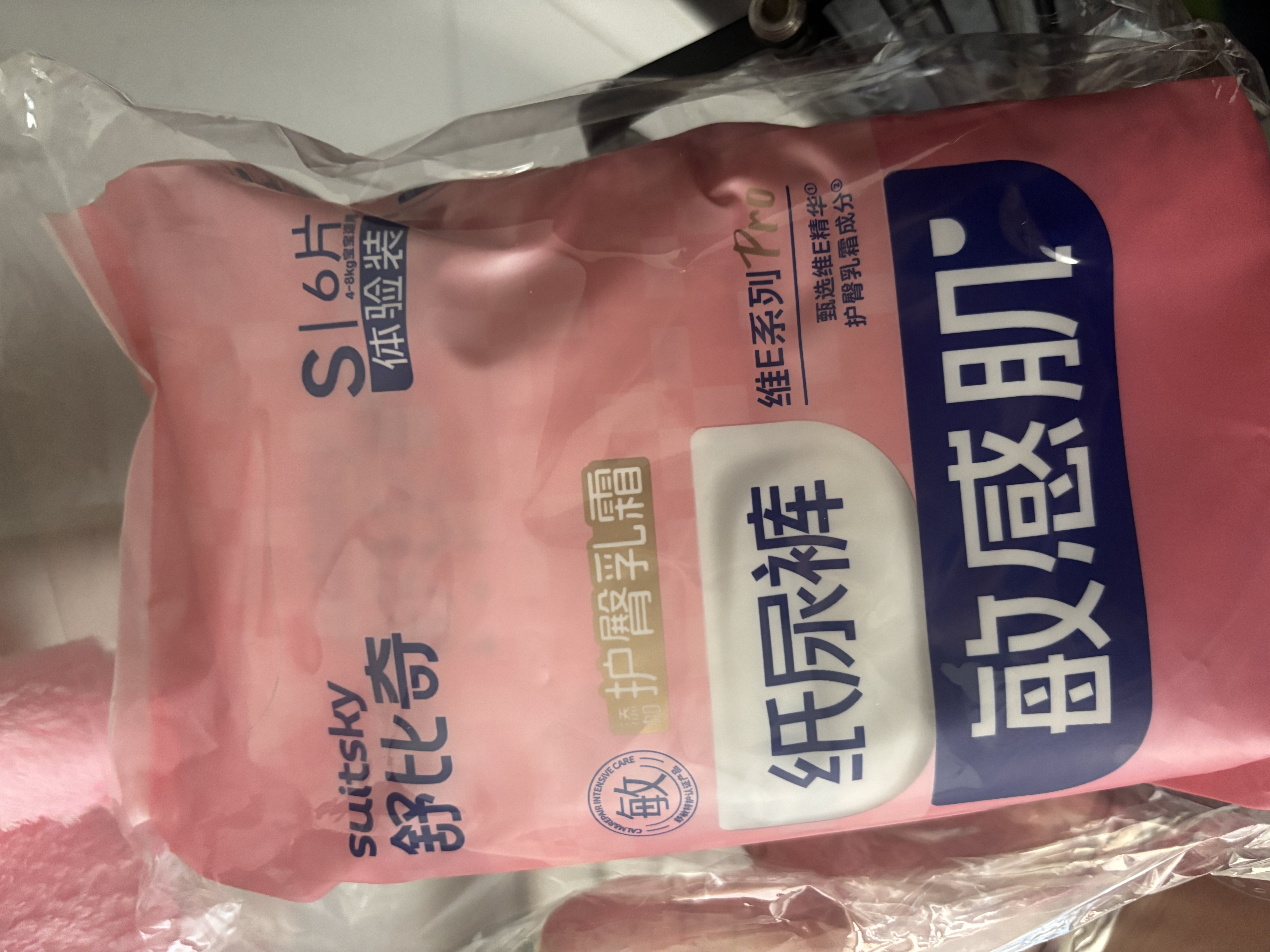 舒比奇（Suitsky）【敏感肌首选】英氏敏感肌纸尿裤试用装S码6片尿不湿夏季超薄尿裤 实拍图